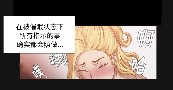 第27章：约见23