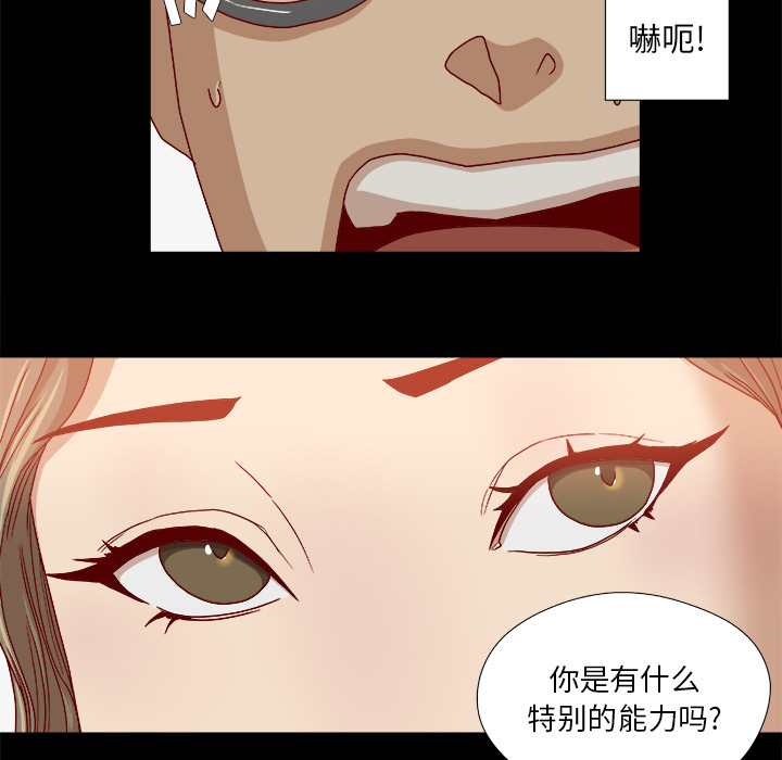 第59章：威胁13