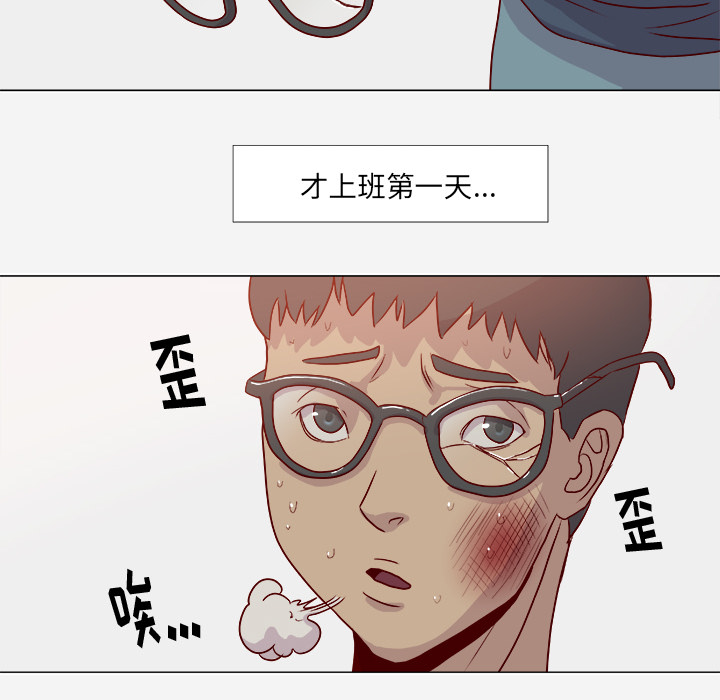 第3章：找衣服7