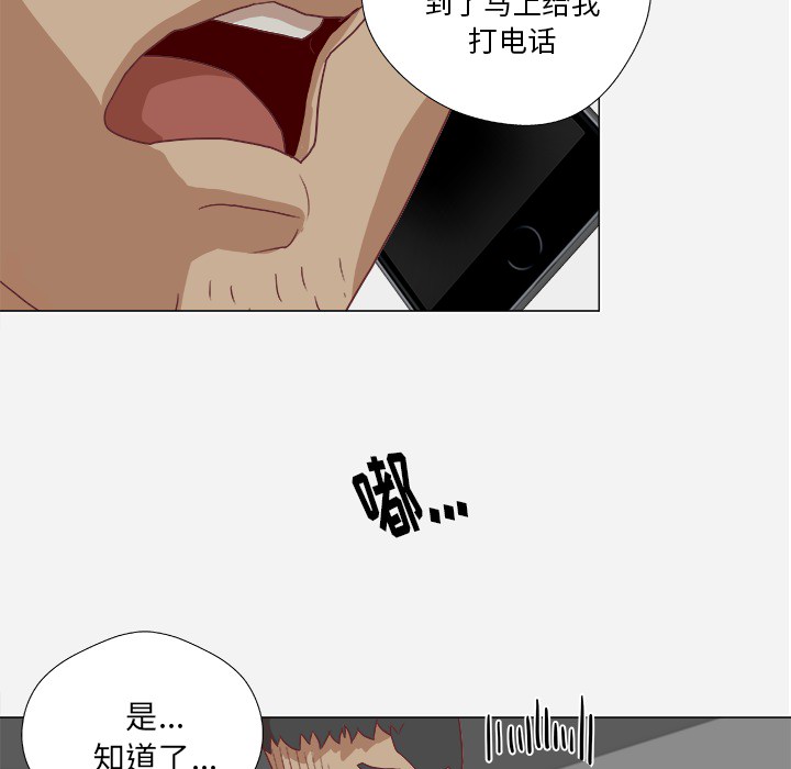 第17章：美梦22