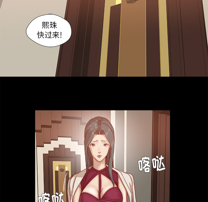 第48章：回忆36