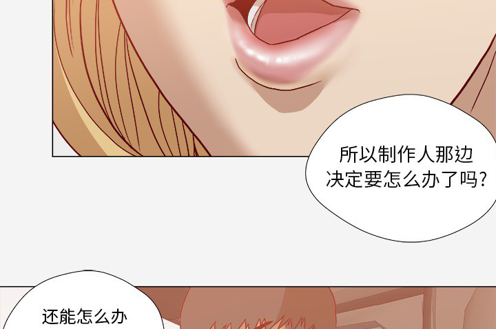 第35章：不对劲20