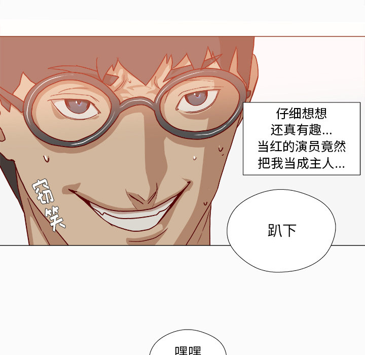 第60章：催眠20