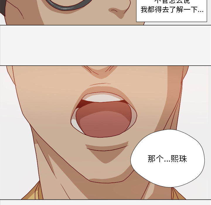 第47章：阴谋7
