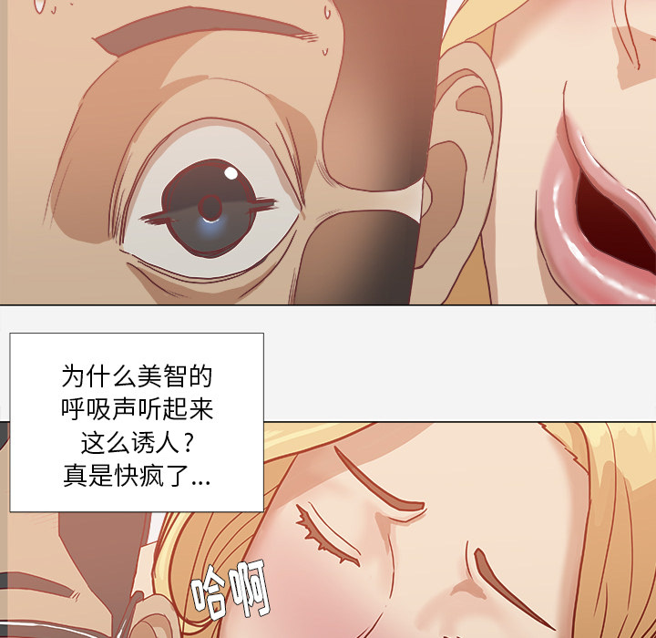 第12章：快疯了21