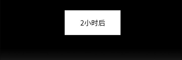 第46章：认错16