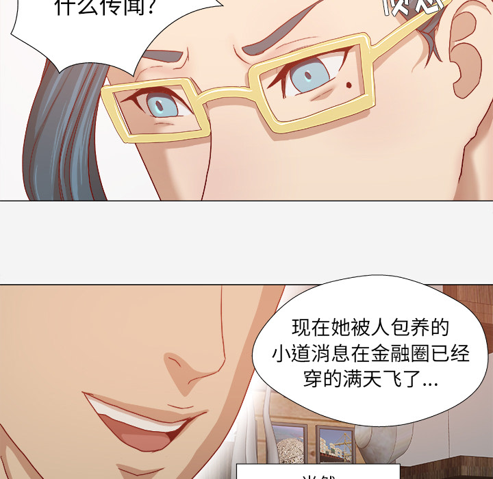 第52章：兴师问罪6