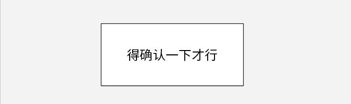 第37章：因人而异29