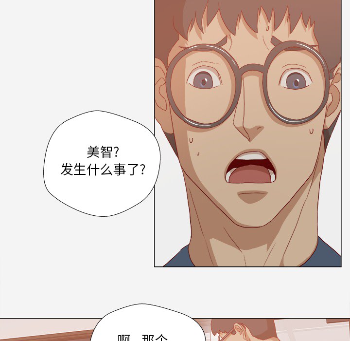第39章：换经纪人9
