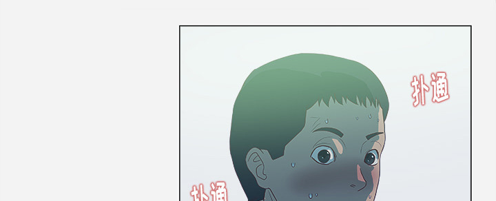 第11章：熟睡1
