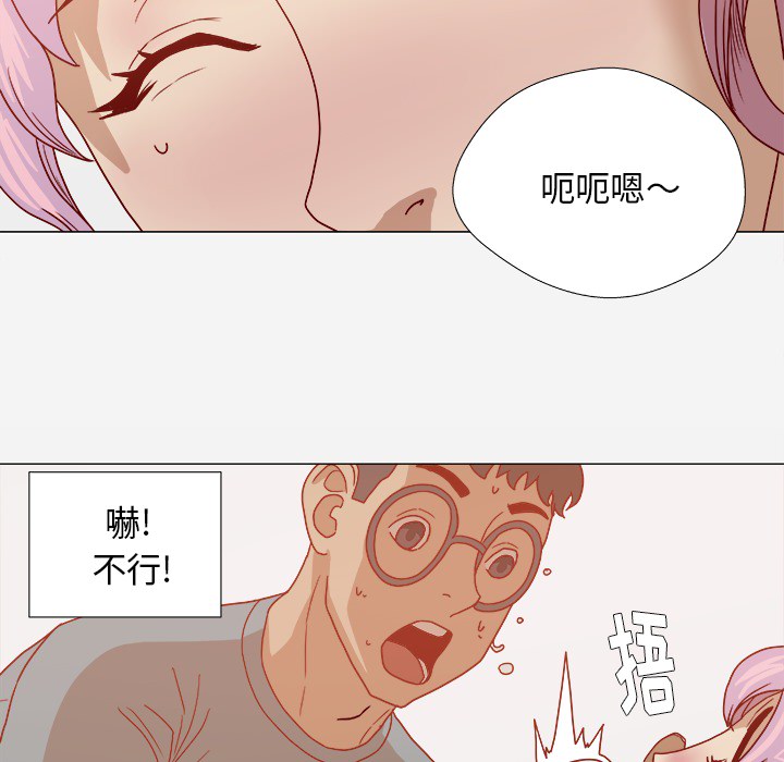 第30章：绝对不行5