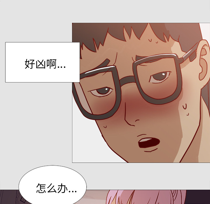 第3章：找衣服20