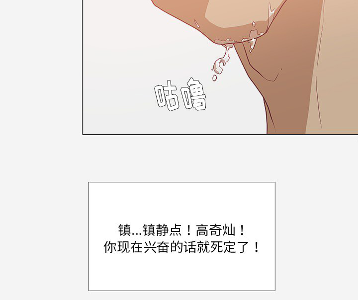 第13章：粉丝6