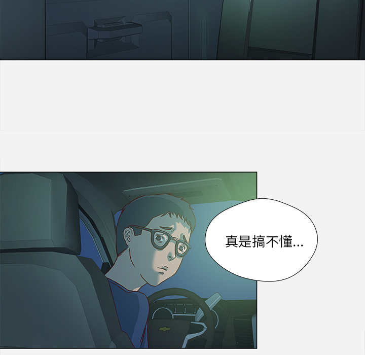 第6章：先走了19
