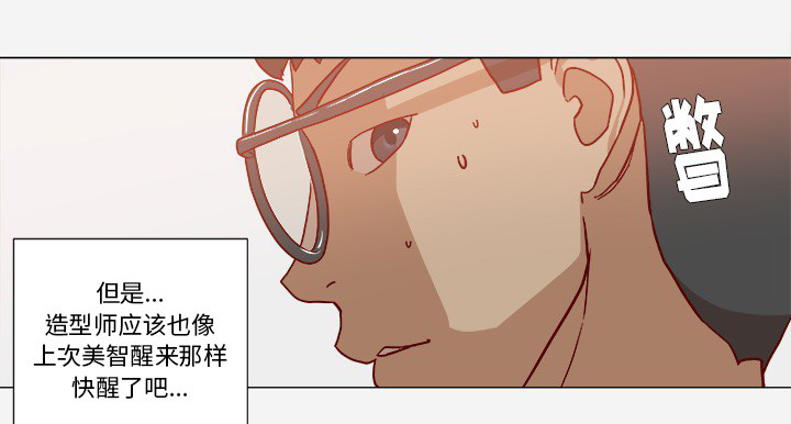 第31章：二次催眠36