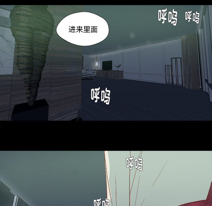 第49章：不再相信了3