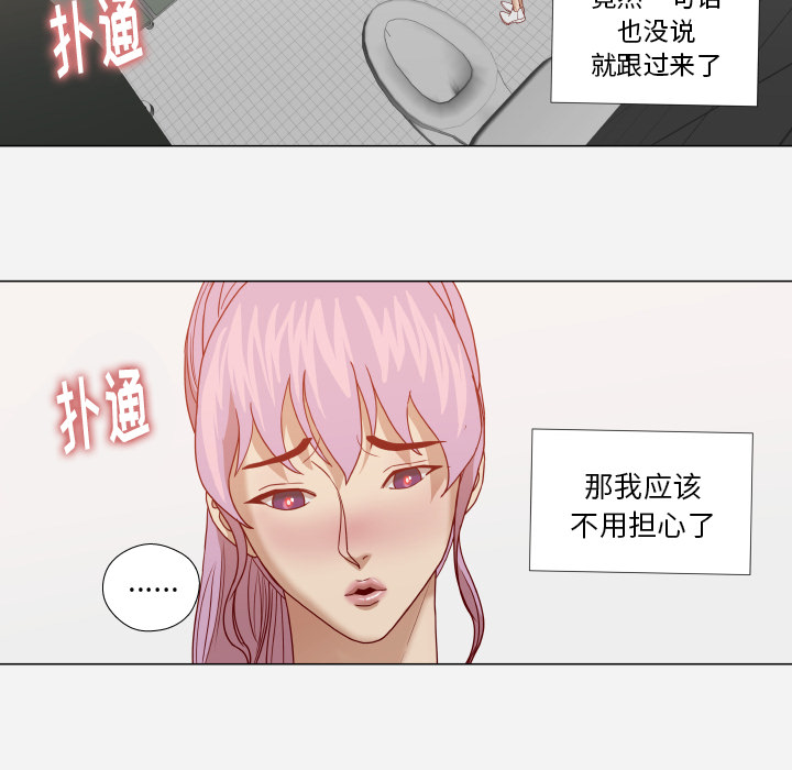 第28章：报仇8