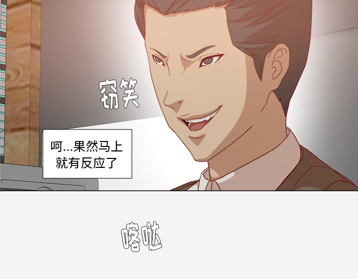第51章：确认成功36
