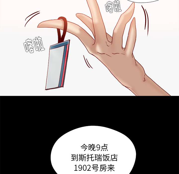 第59章：威胁15