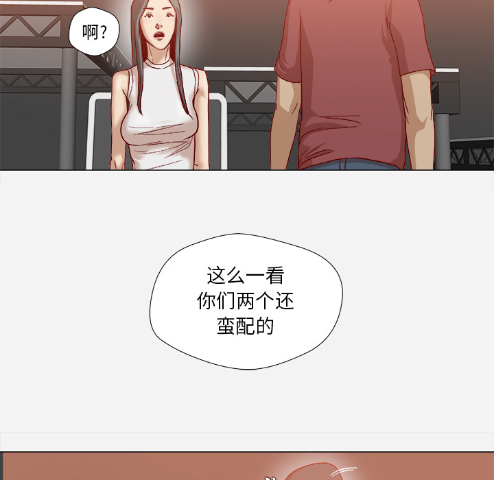 第61章：作家失踪22