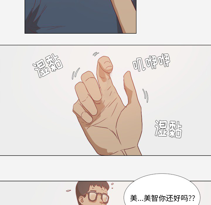 第14章：清醒16