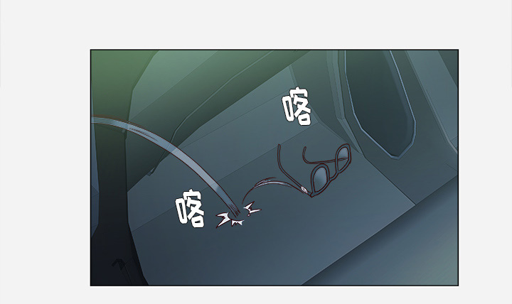 第7章：危险23