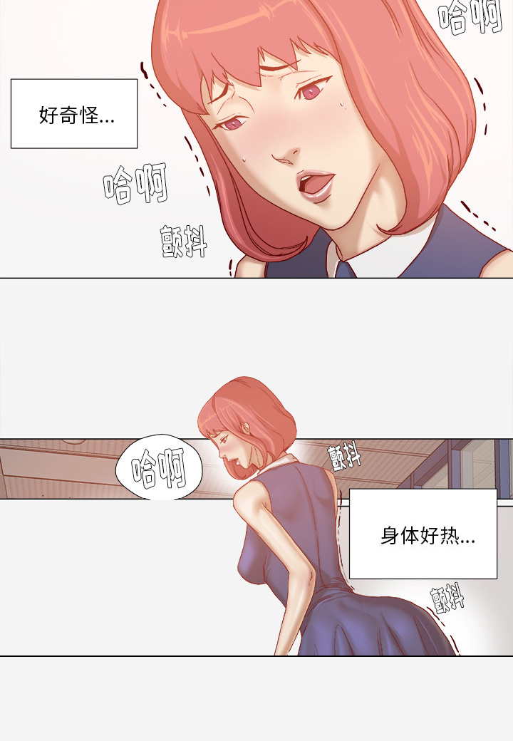 第53章：解决问题25