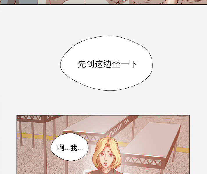 第35章：不对劲6