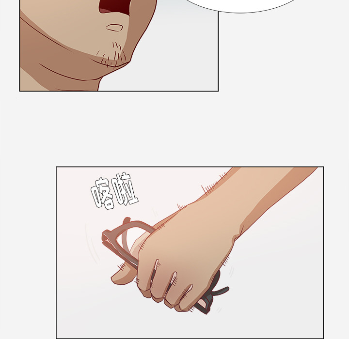 第4章：道歉9
