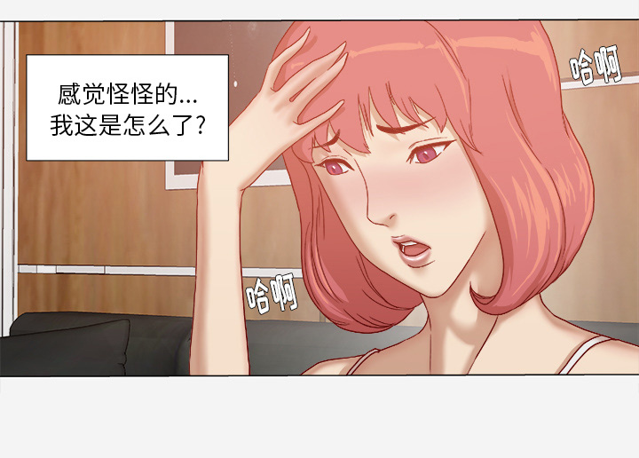 第50章：意外47