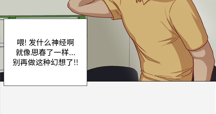 第46章：认错8