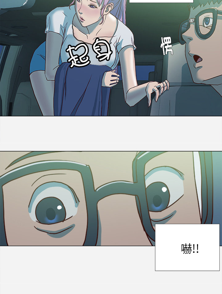 第6章：先走了11