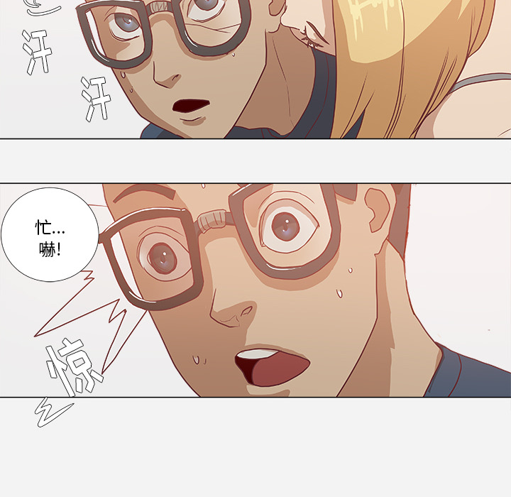 第12章：快疯了8