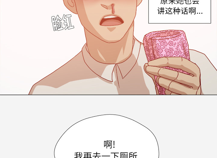第56章：好转42