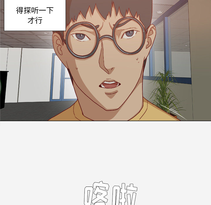 第47章：阴谋16