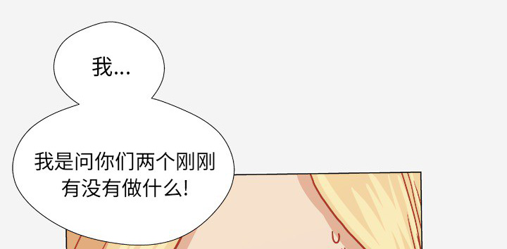 第34章：受伤了15