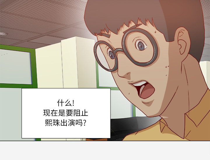 第47章：阴谋31