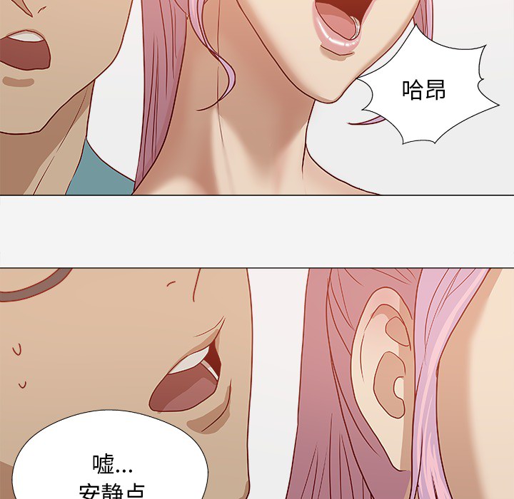 第29章：如你所愿6