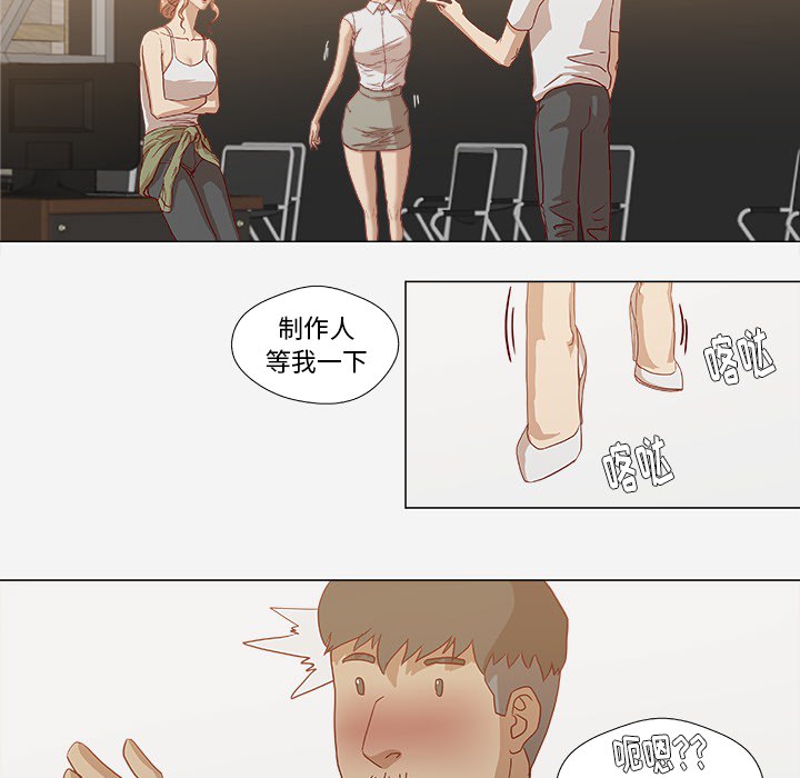 第23章：亲密的关系10