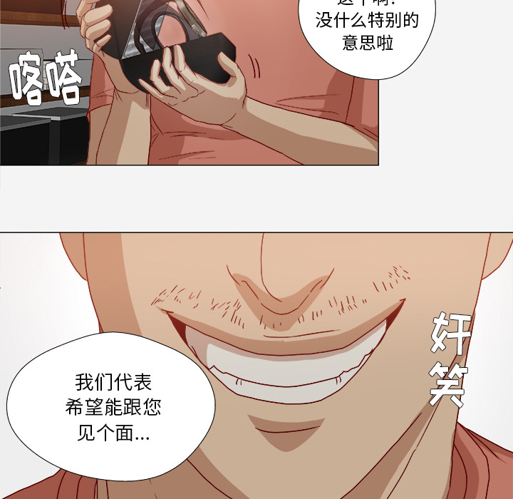 第47章：阴谋22