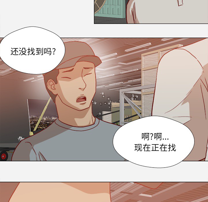 第33章：没失忆吗3
