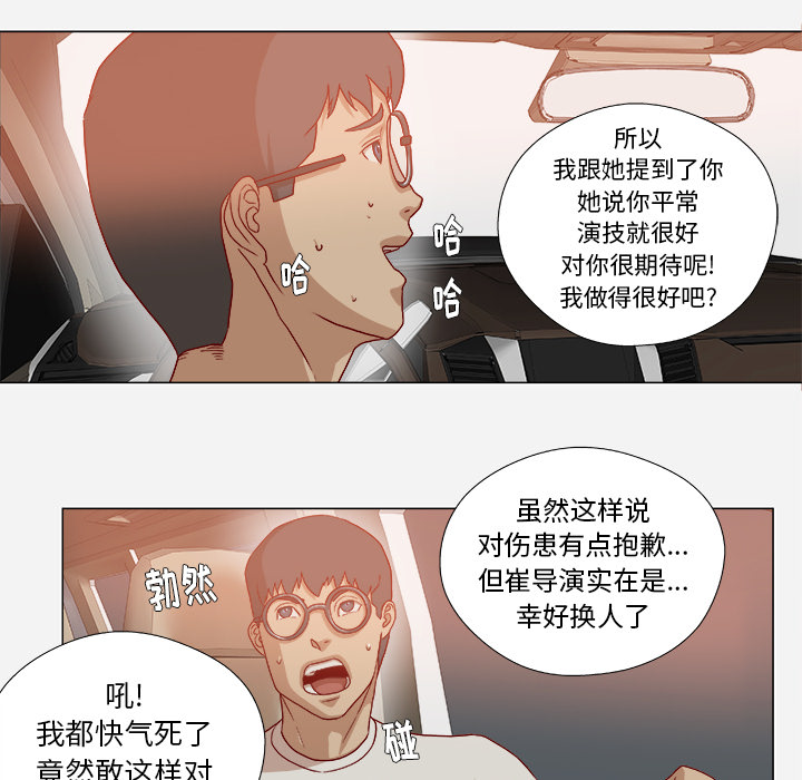第59章：威胁34