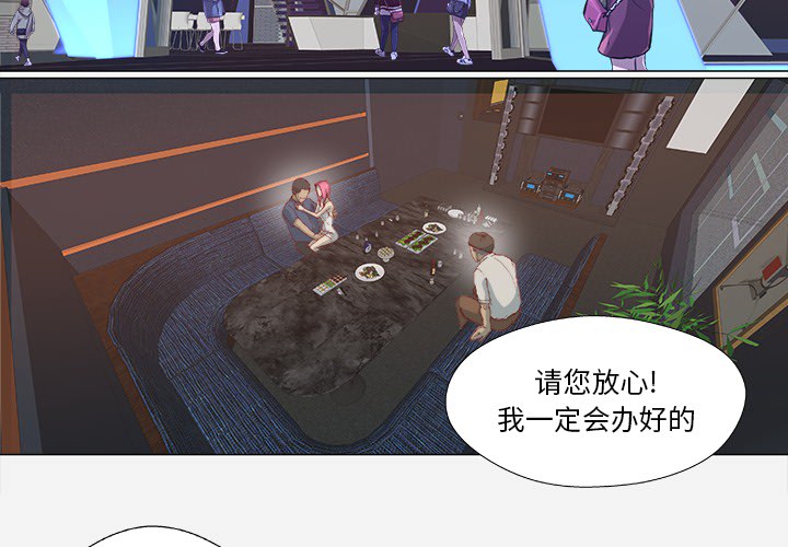 第37章：因人而异1
