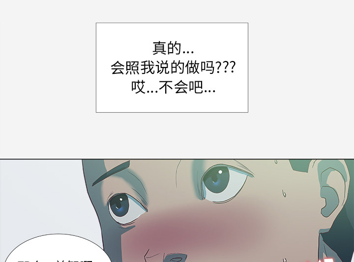 第9章：控制28