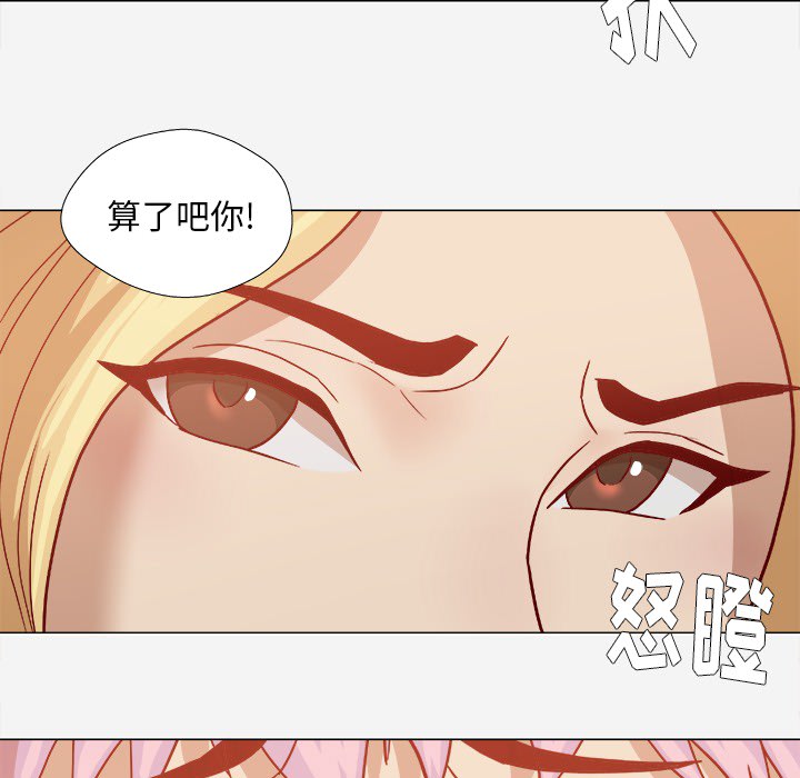 第36章：没有后遗症11