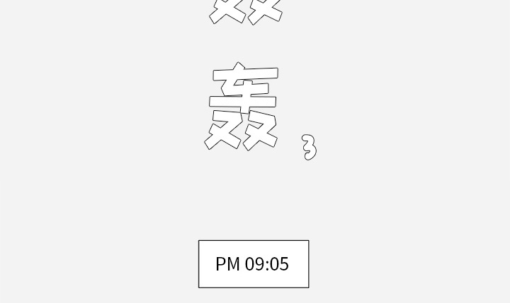 第59章：威胁39