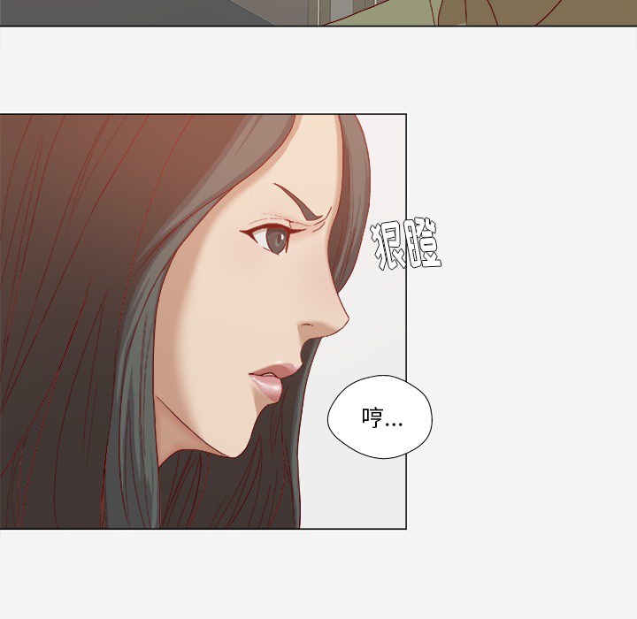 第41章：初次见面30