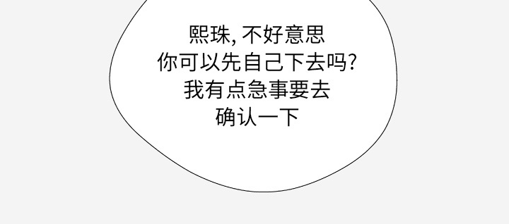 第57章：变故31