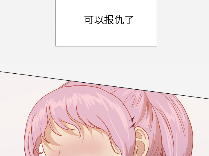 第28章：报仇25