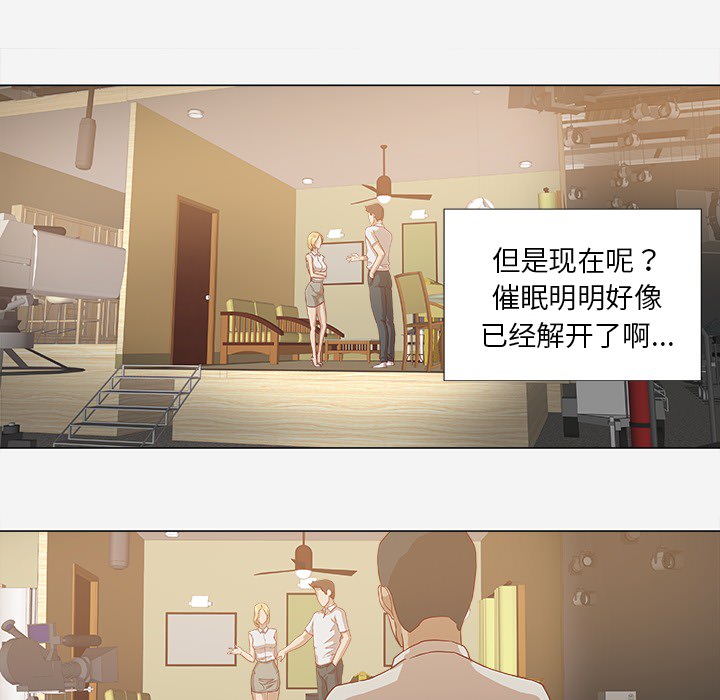 第22章：失忆了吗39